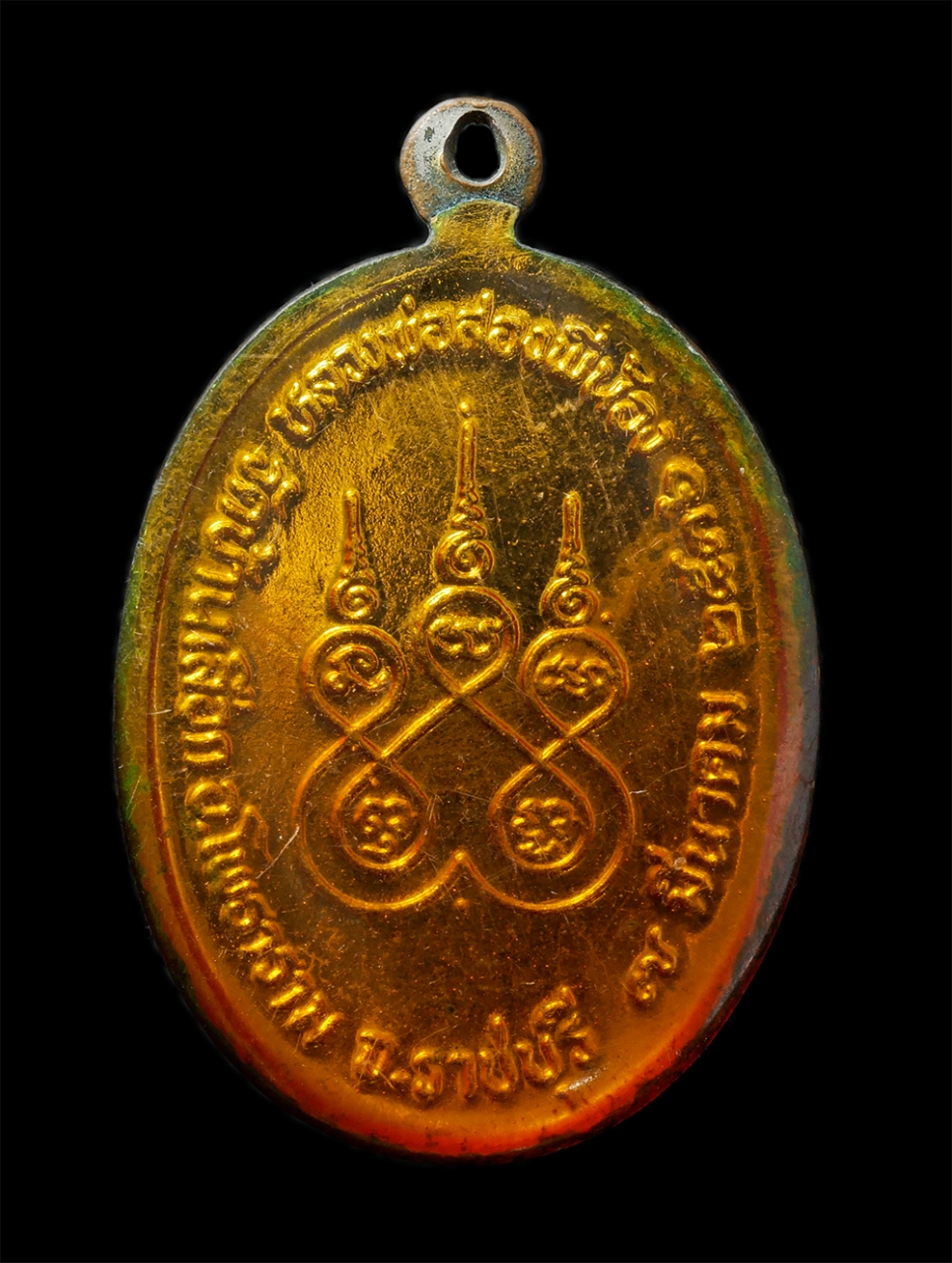 20Jan25 (25)p.jpg - เหรียญรุ่นเเรก หลวงพ่อสองพี่น้อง ปี2536 หลวงปู่แหยม(พระครูโพธาภิรม) วัดบ้านลือก อ.โพธาราม จ.ราชบุรี เนื้อกะไหล่ทองลงยา พระเก่าสวย น่าเก็บสะสมบูชา | https://kamulet.in.th